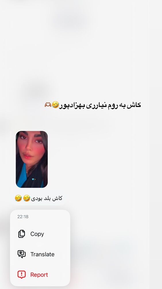  جدید ترین استوری اینستاگرام مهدیس مباشرتی