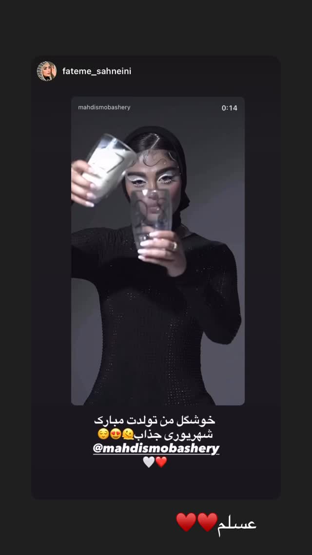  جدید ترین استوری اینستاگرام مهدیس مباشرتی