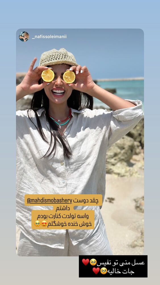  جدید ترین استوری اینستاگرام مهدیس مباشرتی