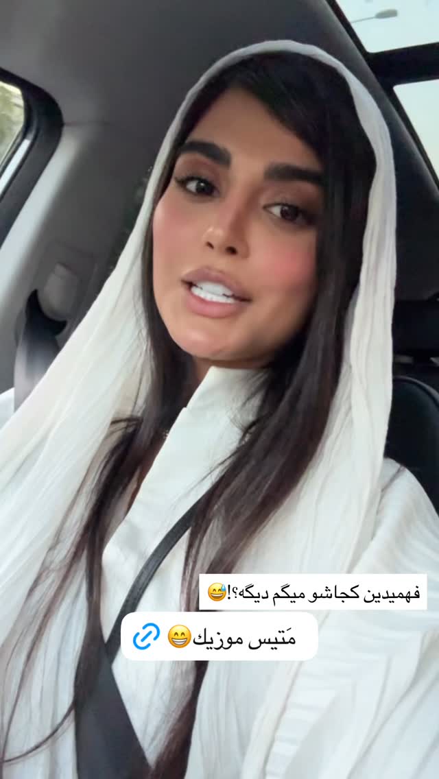  جدید ترین استوری اینستاگرام مهدیس مباشرتی