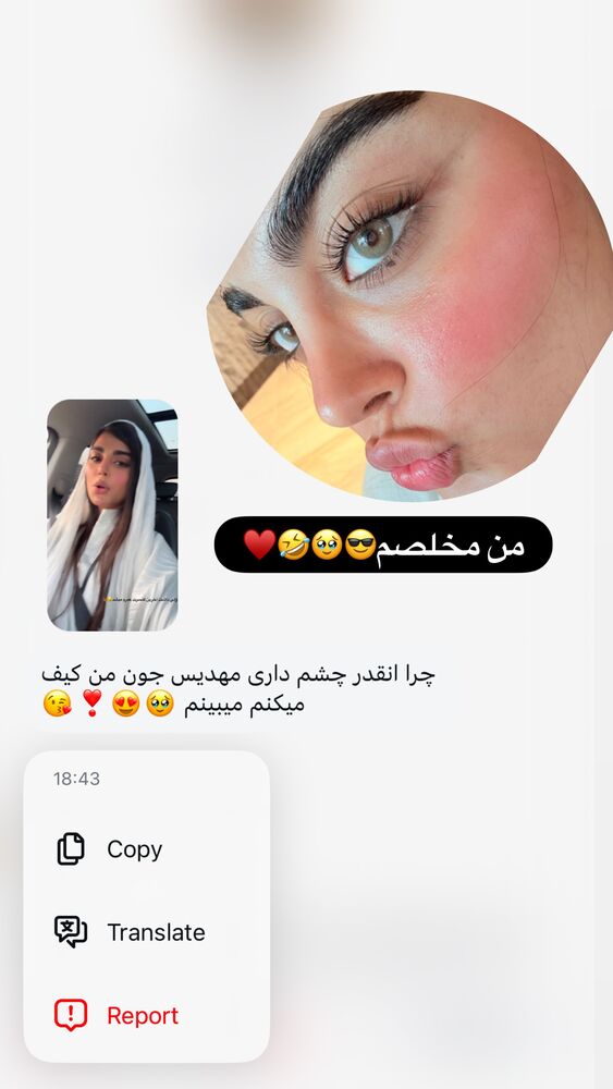  جدید ترین استوری اینستاگرام مهدیس مباشرتی