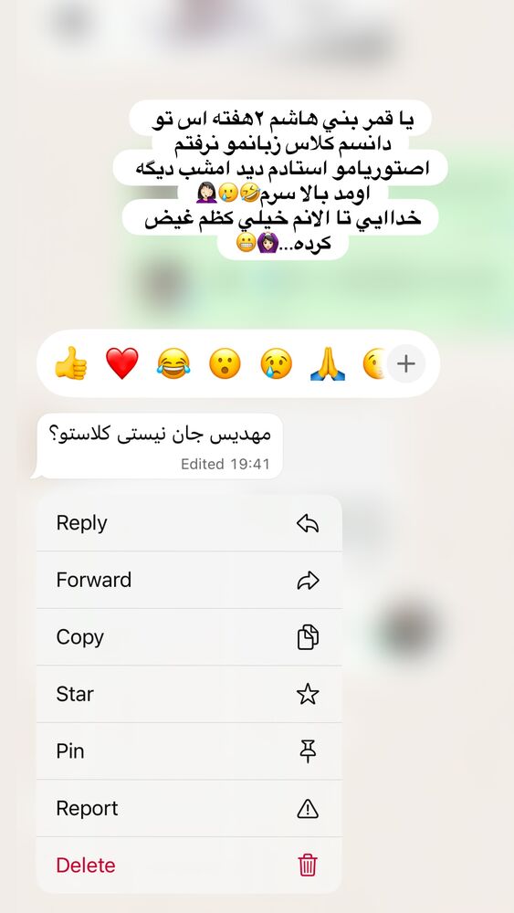  جدید ترین استوری اینستاگرام مهدیس مباشرتی