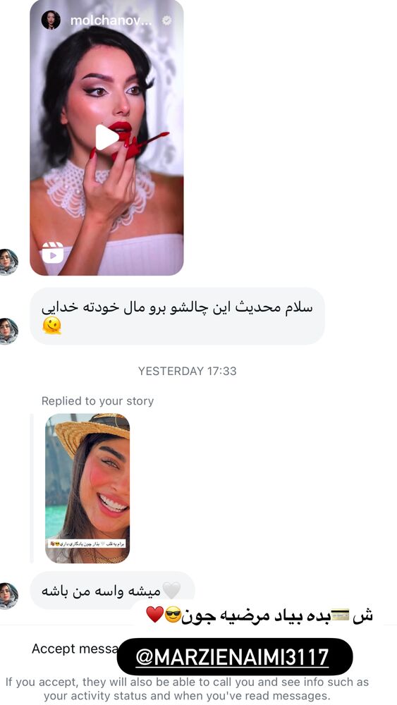  جدید ترین استوری اینستاگرام مهدیس مباشرتی