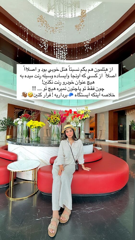  جدید ترین استوری اینستاگرام مهدیس مباشرتی