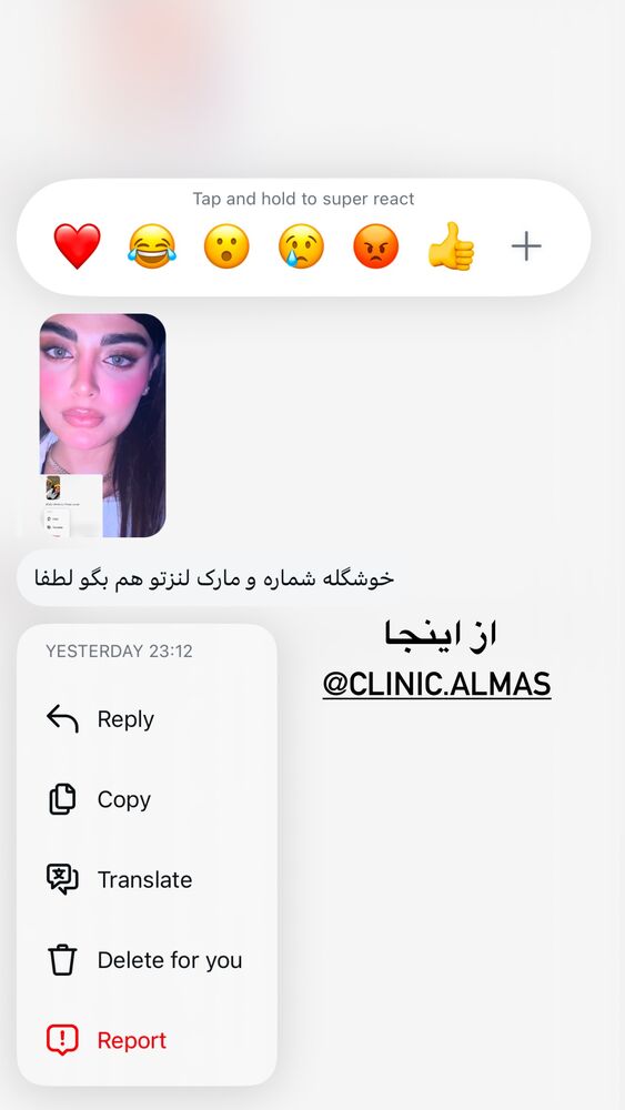  جدید ترین استوری اینستاگرام مهدیس مباشرتی