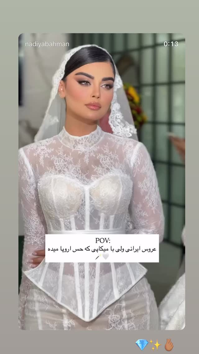  جدید ترین استوری اینستاگرام مهدیس مباشرتی