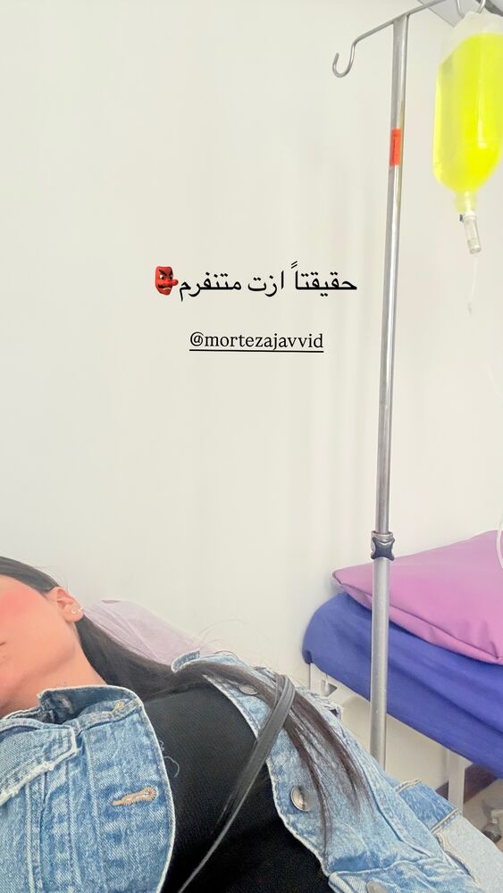  جدید ترین استوری اینستاگرام مهدیس مباشرتی