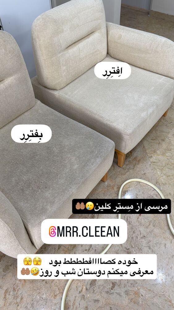  جدید ترین استوری اینستاگرام مهدیس مباشرتی