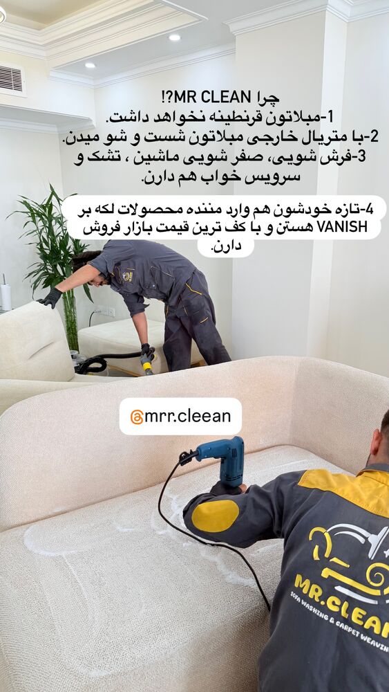  جدید ترین استوری اینستاگرام مهدیس مباشرتی