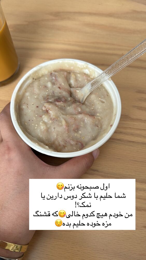  جدید ترین استوری اینستاگرام مهدیس مباشرتی