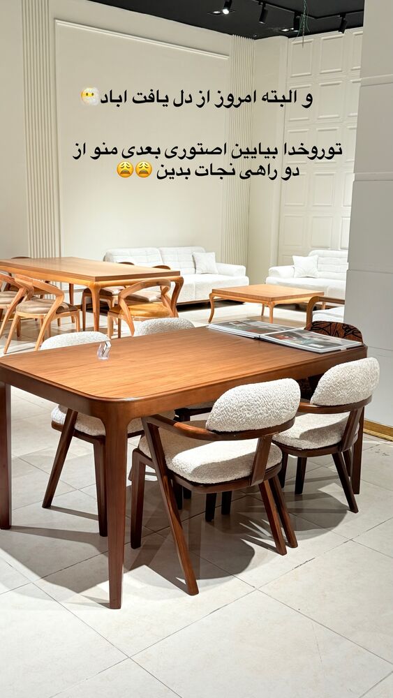  جدید ترین استوری اینستاگرام مهدیس مباشرتی