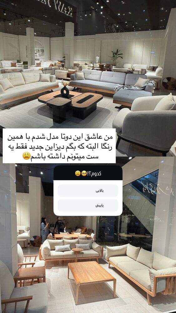  جدید ترین استوری اینستاگرام مهدیس مباشرتی