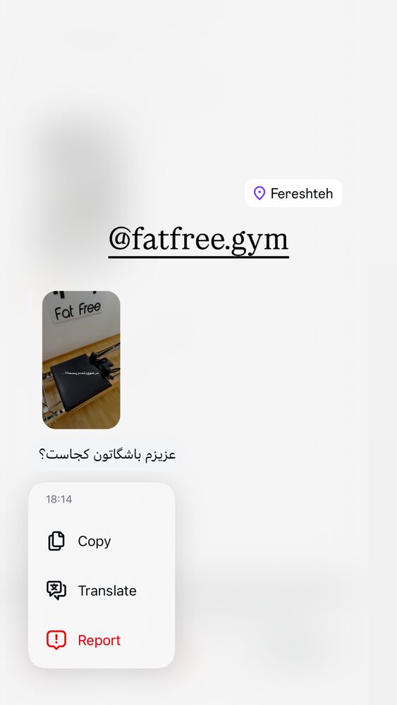  جدید ترین استوری اینستاگرام مهدیس مباشرتی