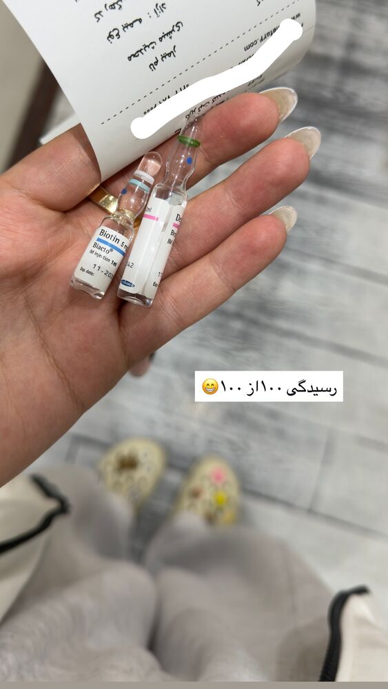  جدید ترین استوری اینستاگرام مهدیس مباشرتی