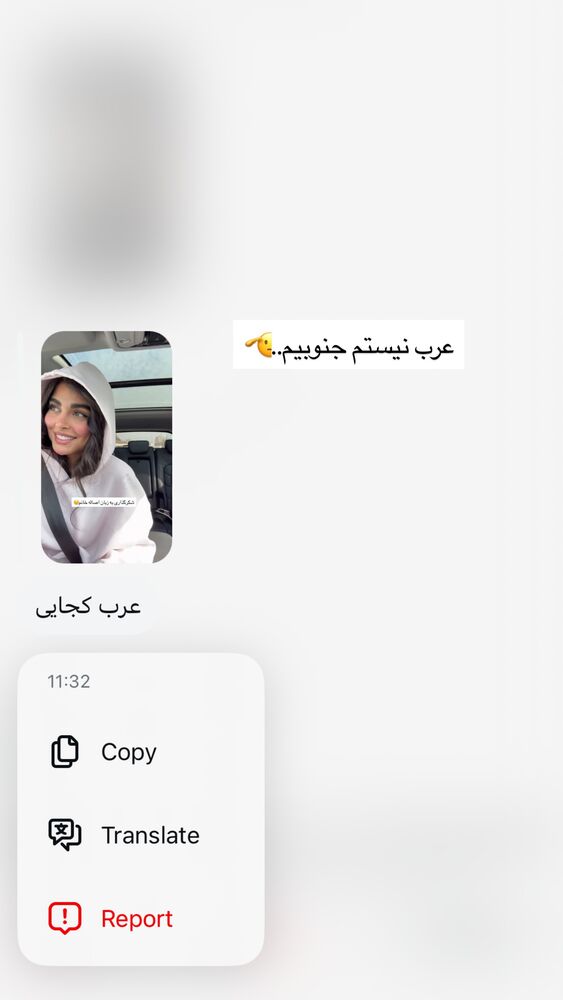  جدید ترین استوری اینستاگرام مهدیس مباشرتی