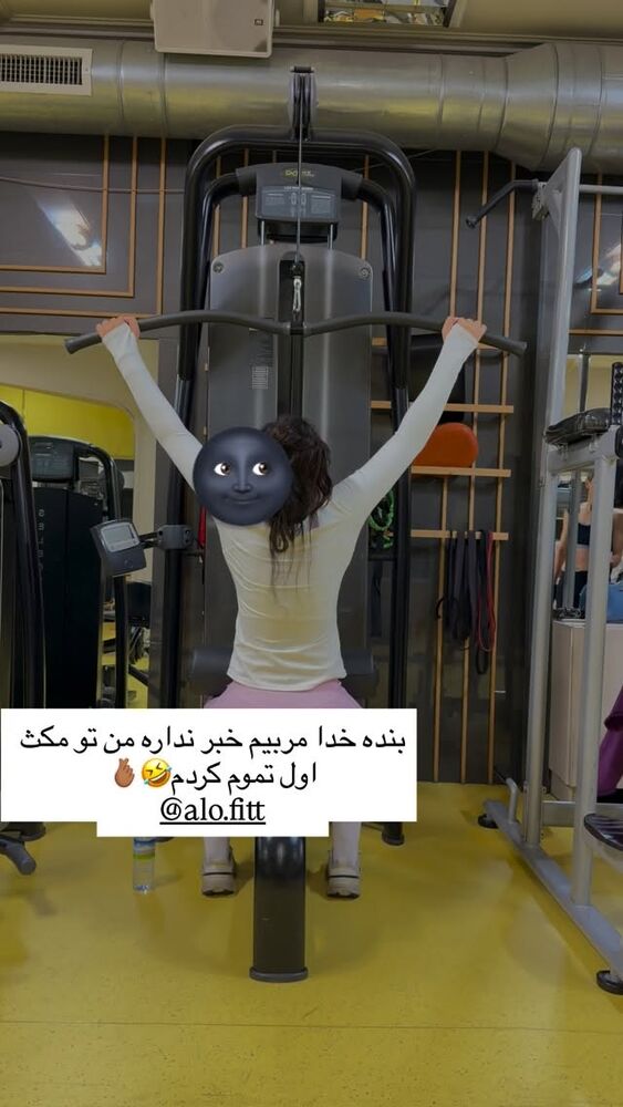  جدید ترین استوری اینستاگرام مهدیس مباشرتی