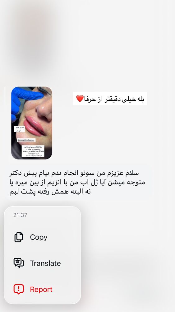  جدید ترین استوری اینستاگرام مهدیس مباشرتی