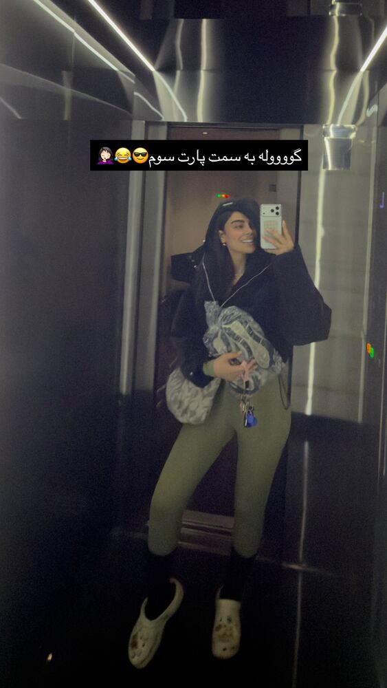  جدید ترین استوری اینستاگرام مهدیس مباشرتی
