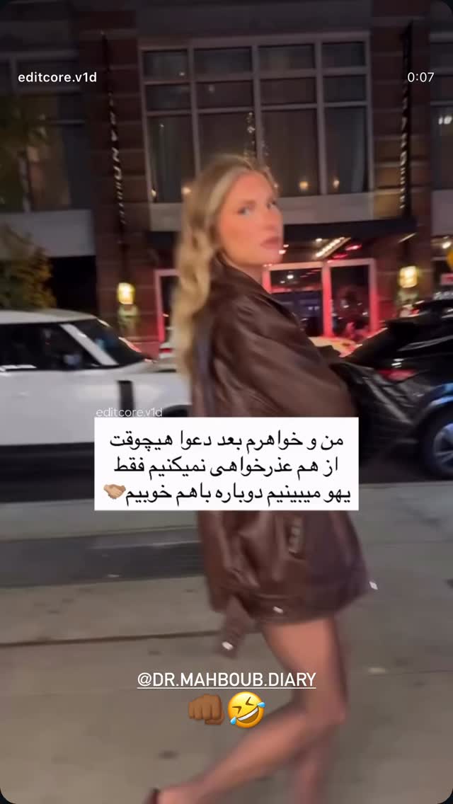  جدید ترین استوری اینستاگرام مهدیس مباشرتی
