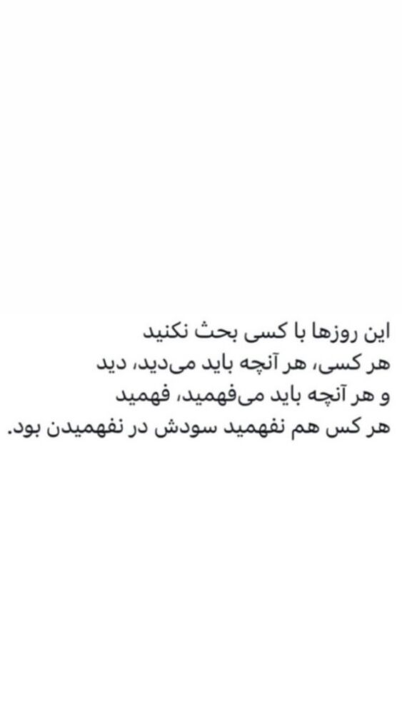  جدید ترین استوری اینستاگرام مهدیس مباشرتی