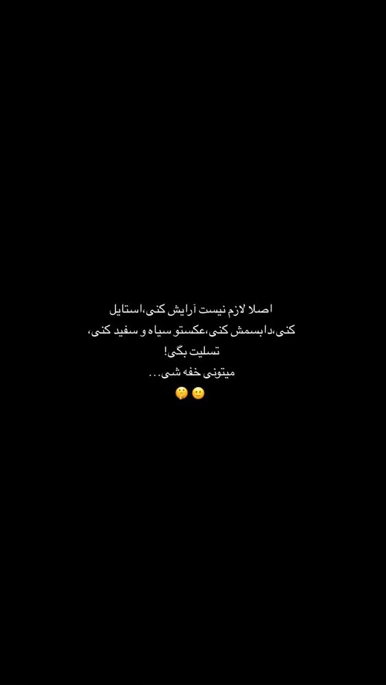  جدید ترین استوری اینستاگرام مهدیس مباشرتی