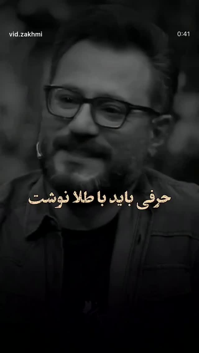  جدید ترین استوری اینستاگرام مهدیس مباشرتی