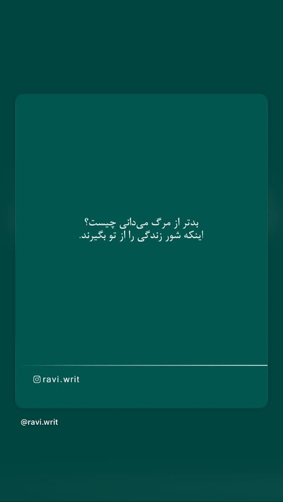  جدید ترین استوری اینستاگرام مهدیس مباشرتی