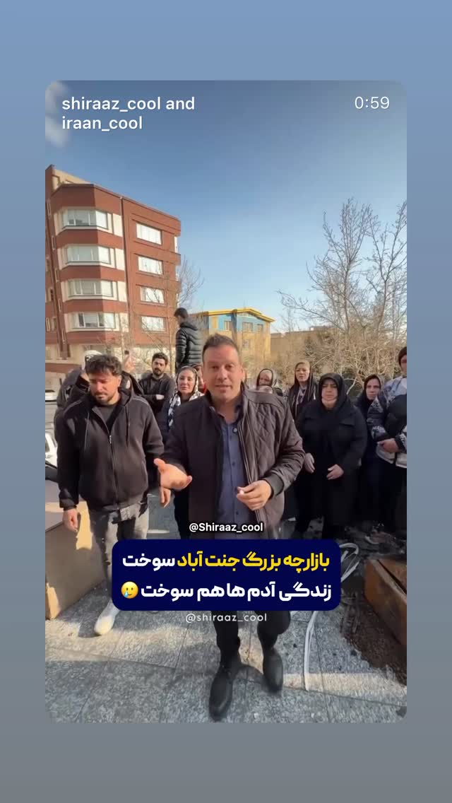  جدید ترین استوری اینستاگرام مهدیس مباشرتی