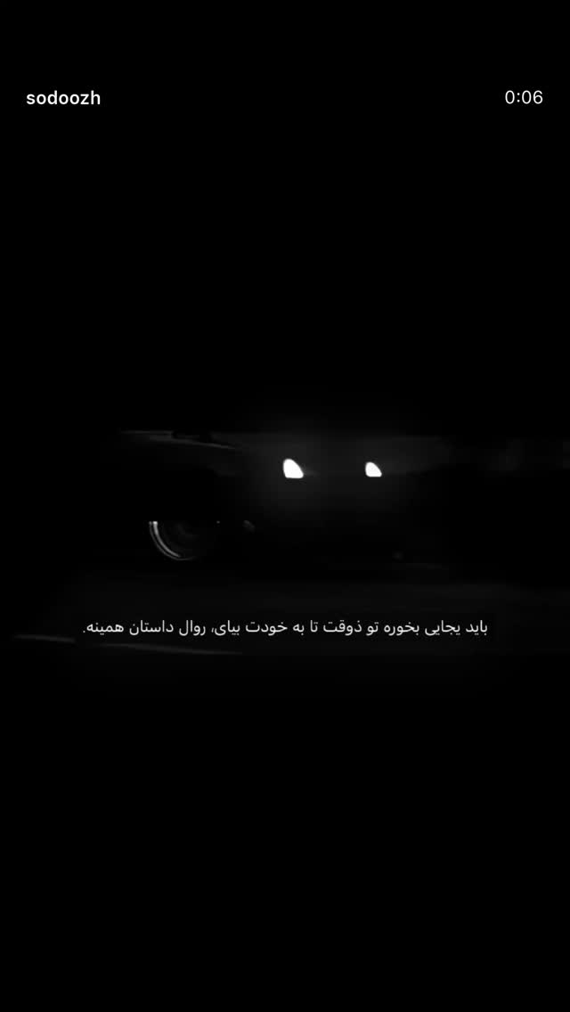  جدید ترین استوری اینستاگرام مهدیس مباشرتی