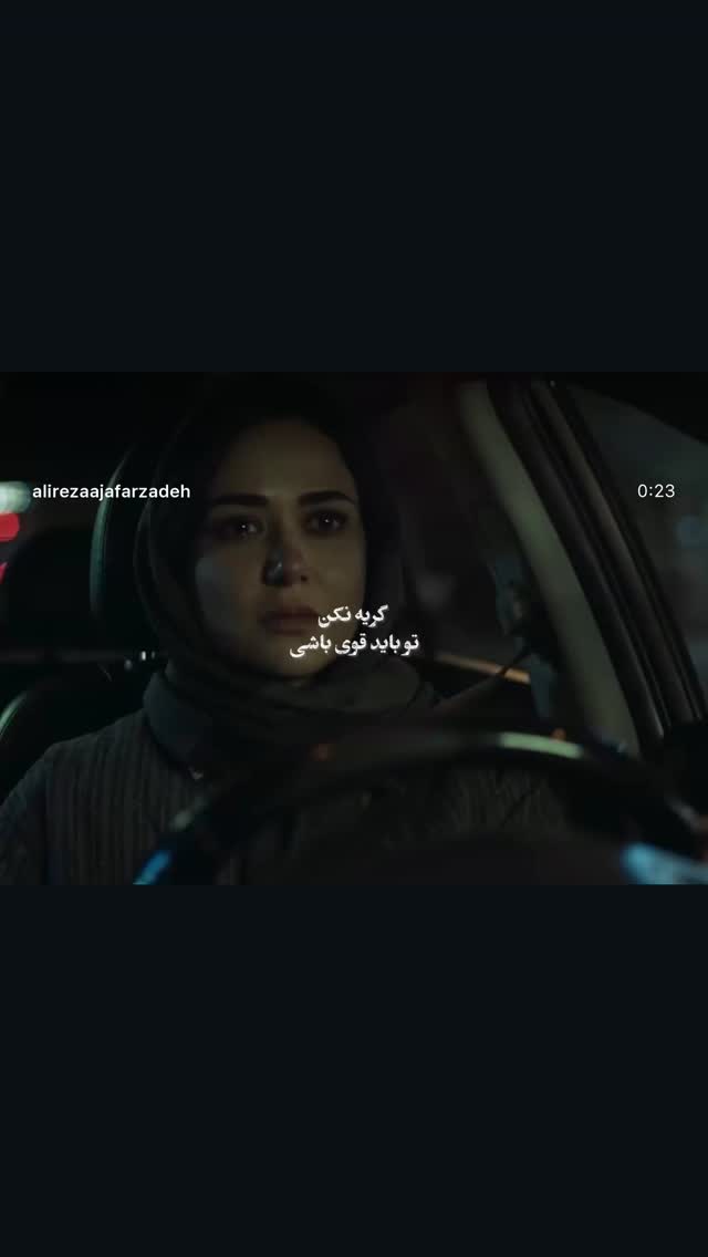  جدید ترین استوری اینستاگرام مهدیس مباشرتی