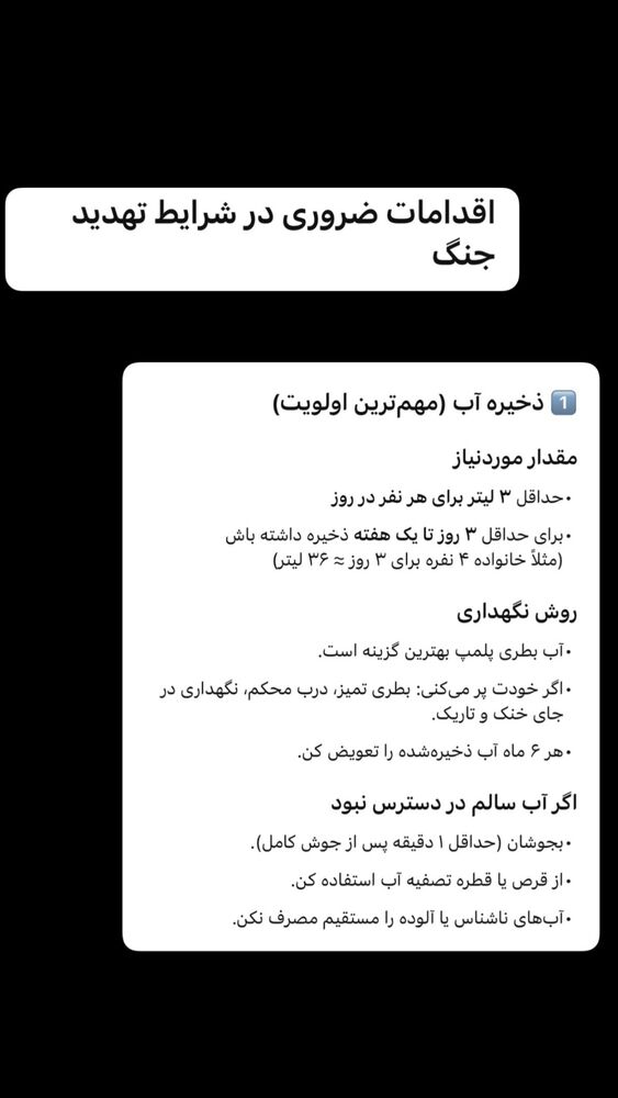  جدید ترین استوری اینستاگرام مهدیس مباشرتی