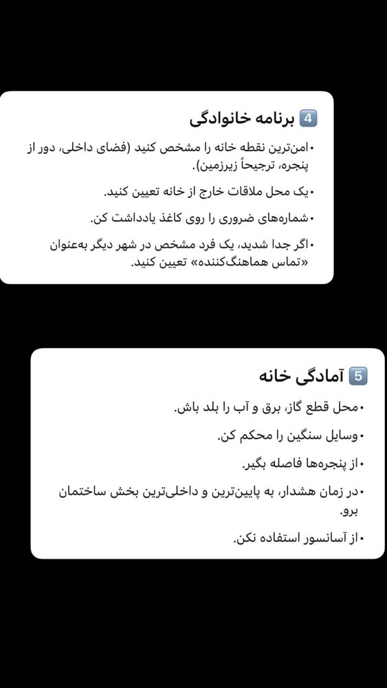  جدید ترین استوری اینستاگرام مهدیس مباشرتی