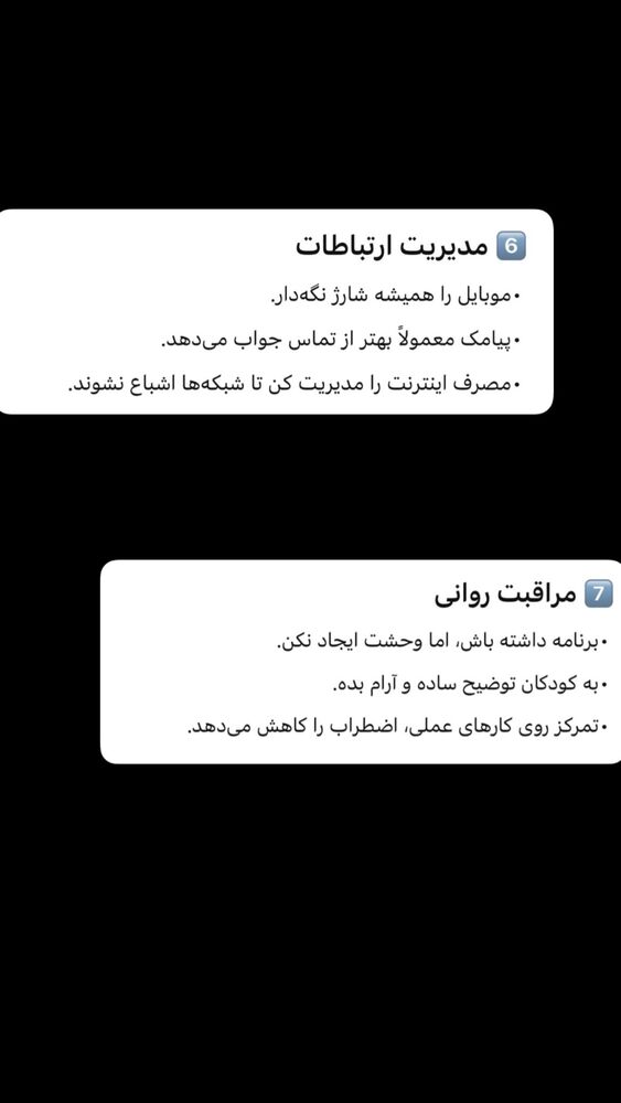  جدید ترین استوری اینستاگرام مهدیس مباشرتی