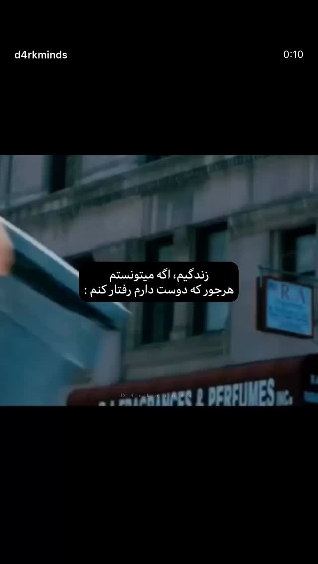  جدید ترین استوری اینستاگرام مهدیس مباشرتی