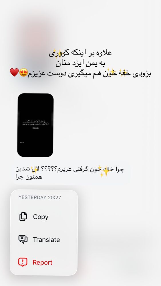 جدید ترین استوری اینستاگرام مهدیس مباشرتی