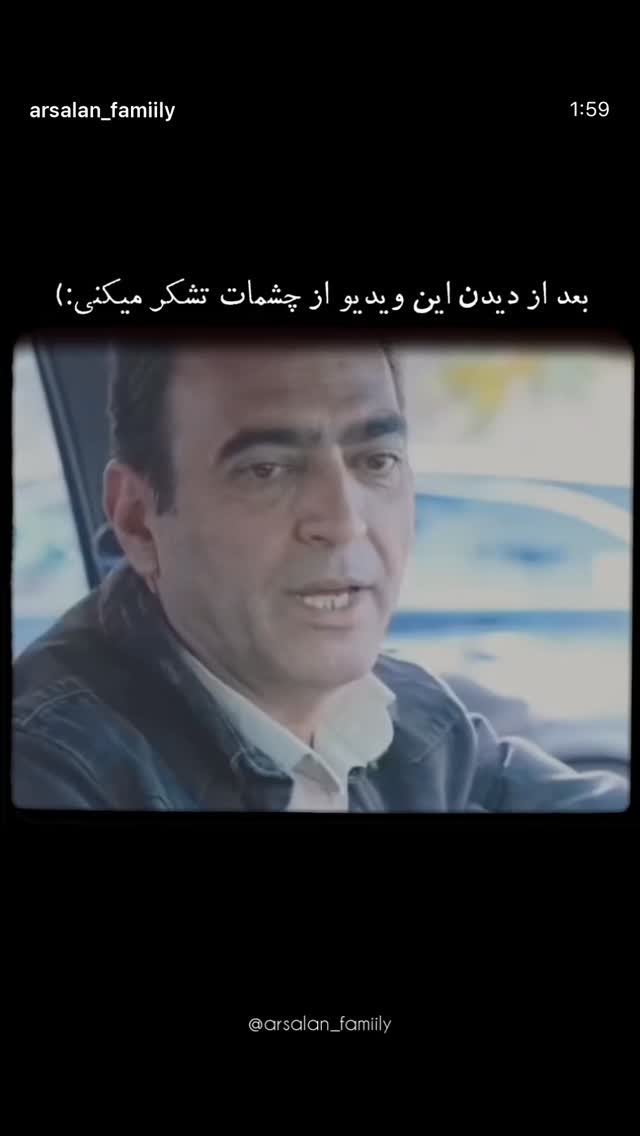  جدید ترین استوری اینستاگرام مهدیس مباشرتی