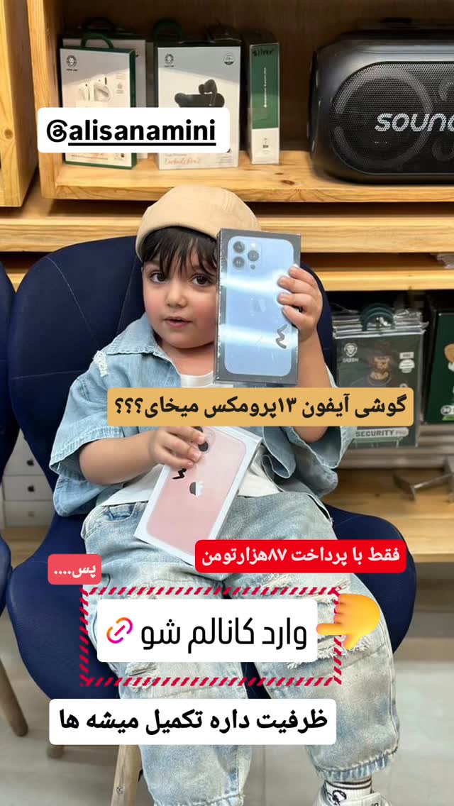  جدید ترین استوری اینستاگرام مهدیار کلائی