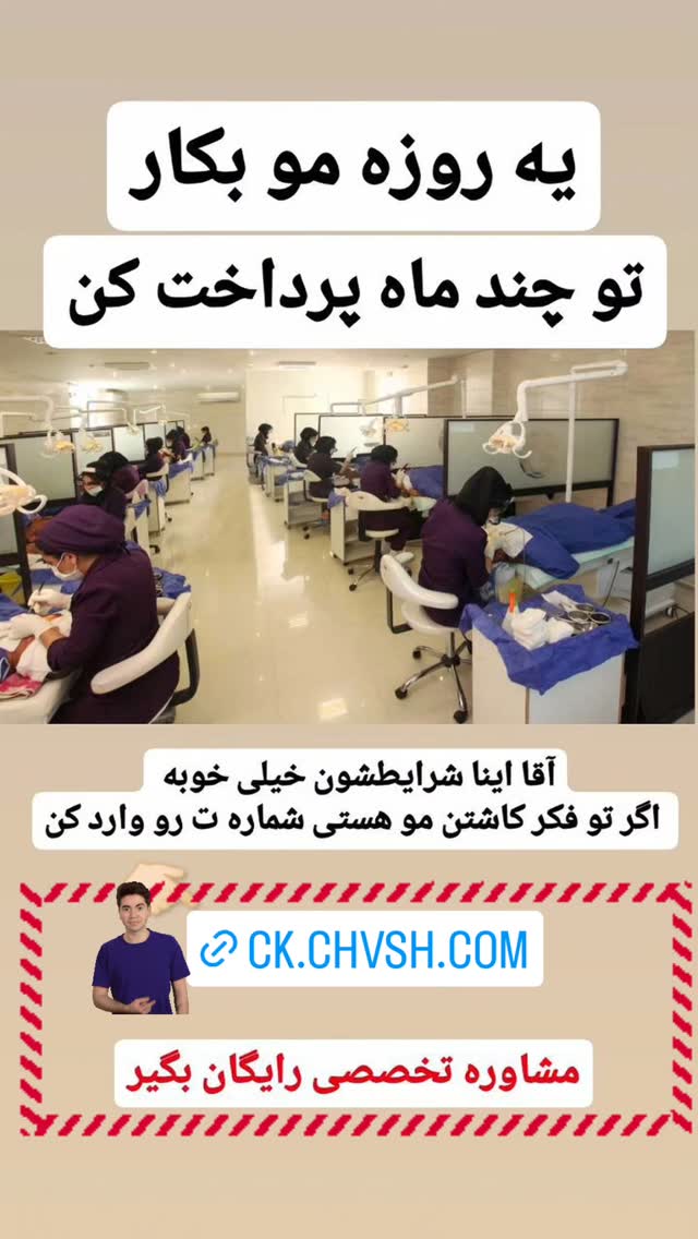  جدید ترین استوری اینستاگرام مهدیار کلائی