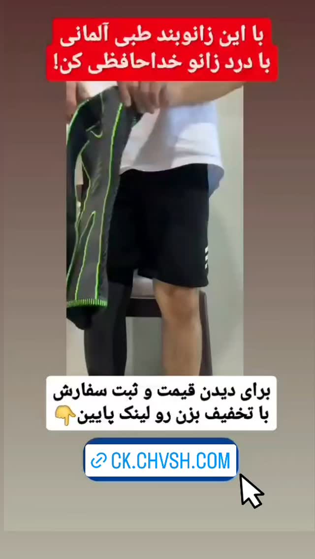 جدید ترین استوری اینستاگرام مهدیار کلائی