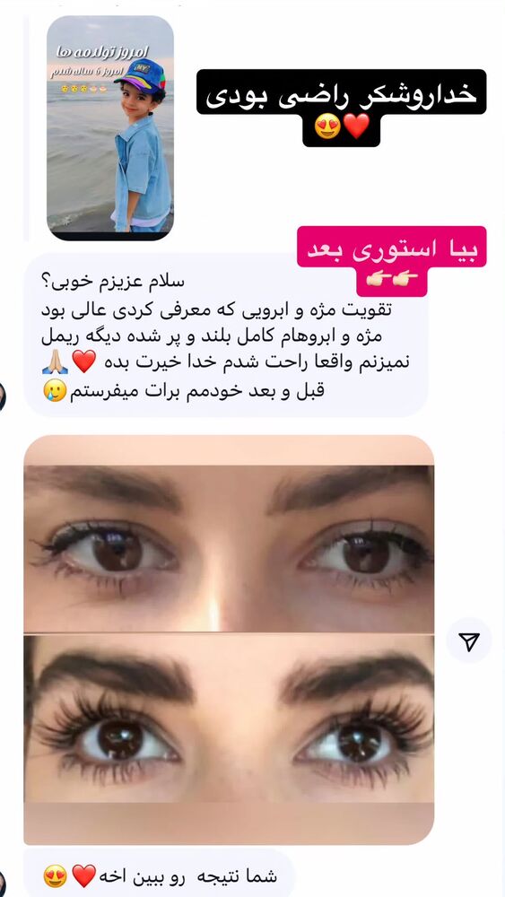  جدید ترین استوری اینستاگرام مهدیار کلائی