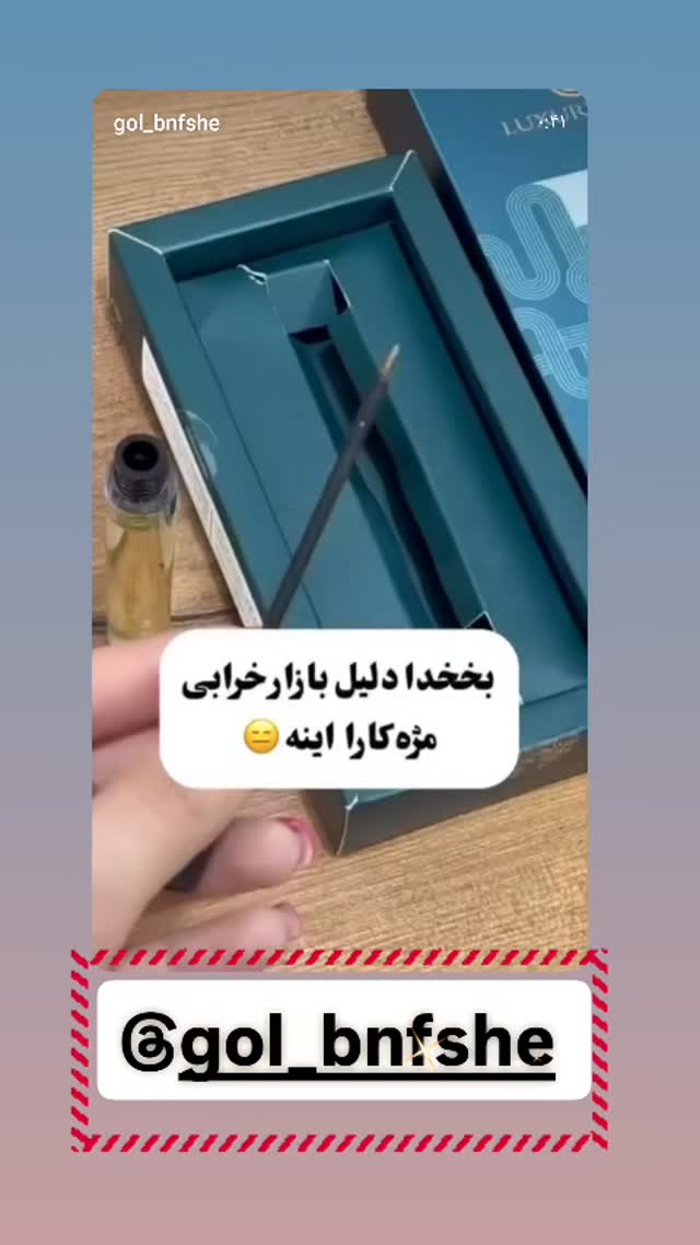  جدید ترین استوری اینستاگرام مهدیار کلائی