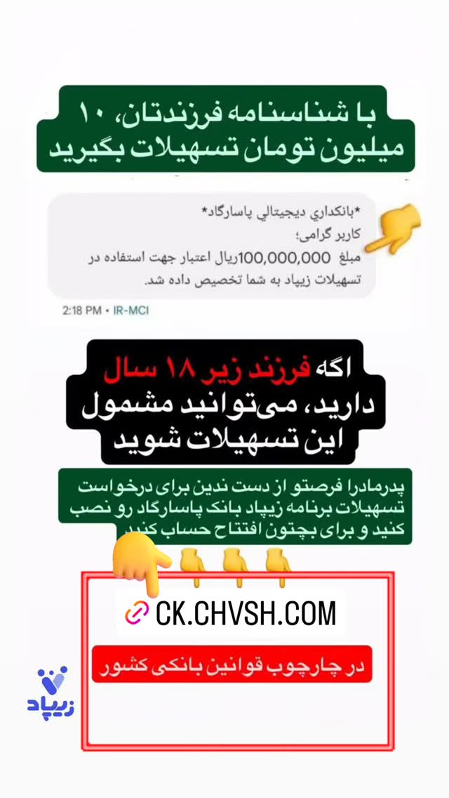  جدید ترین استوری اینستاگرام مهدیار کلائی