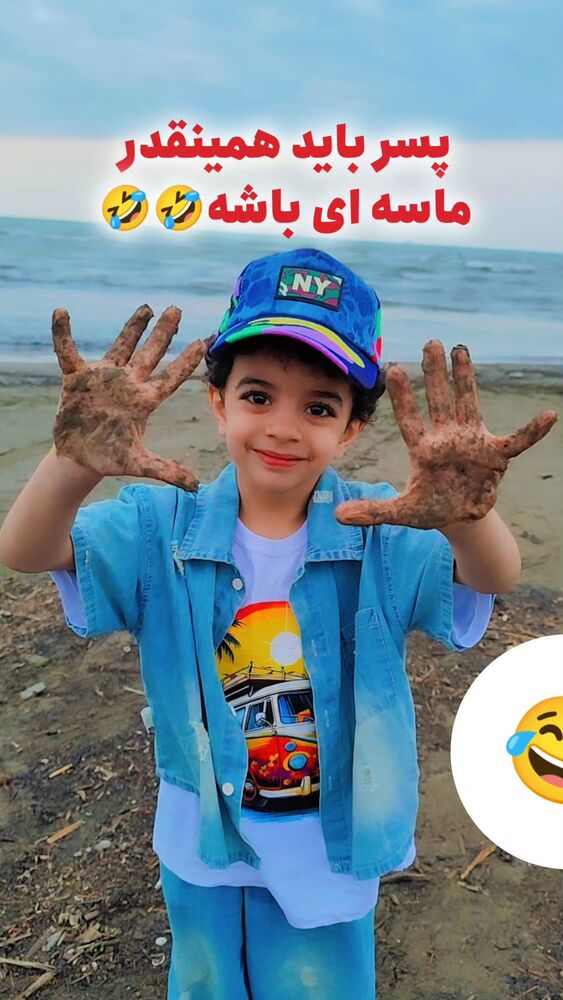  جدید ترین استوری اینستاگرام مهدیار کلائی