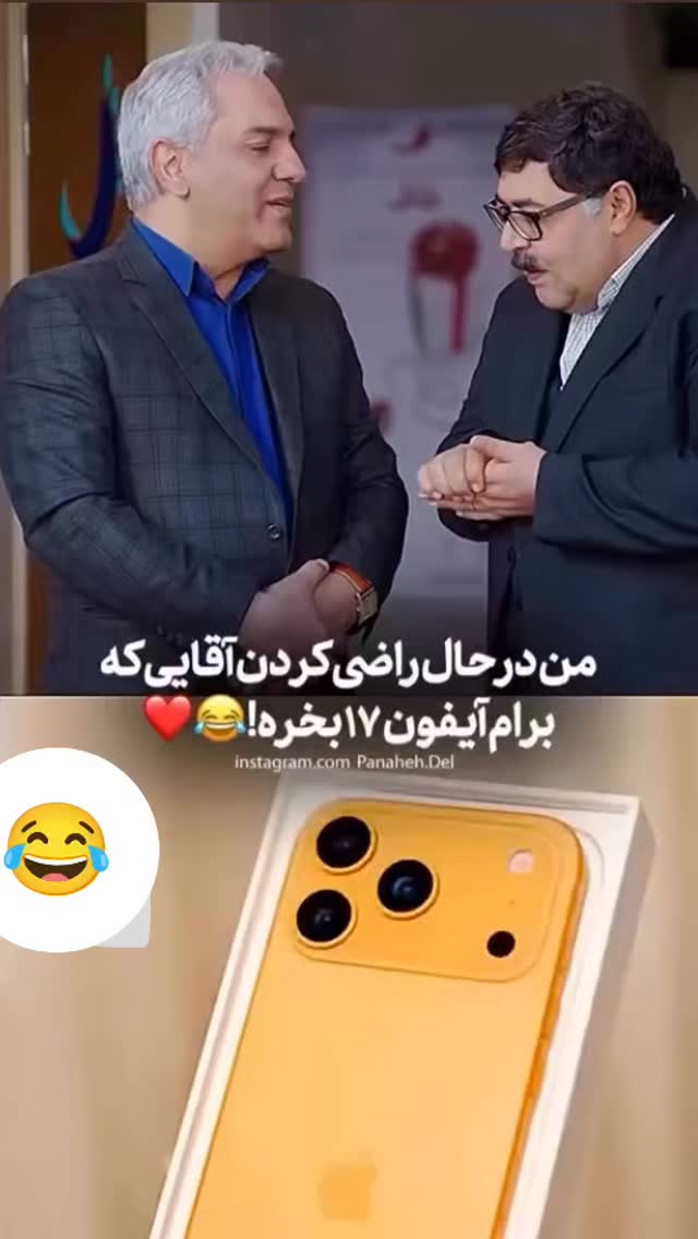 جدید ترین استوری اینستاگرام مهدیار کلائی