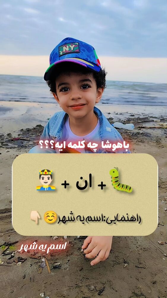  جدید ترین استوری اینستاگرام مهدیار کلائی