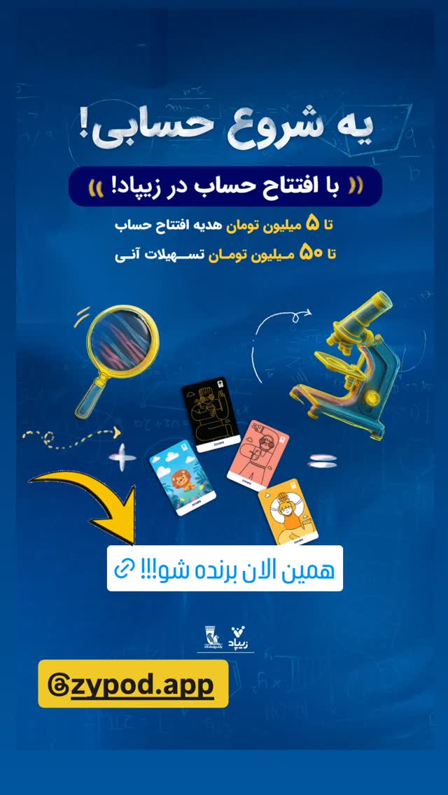  جدید ترین استوری اینستاگرام مهدیار کلائی