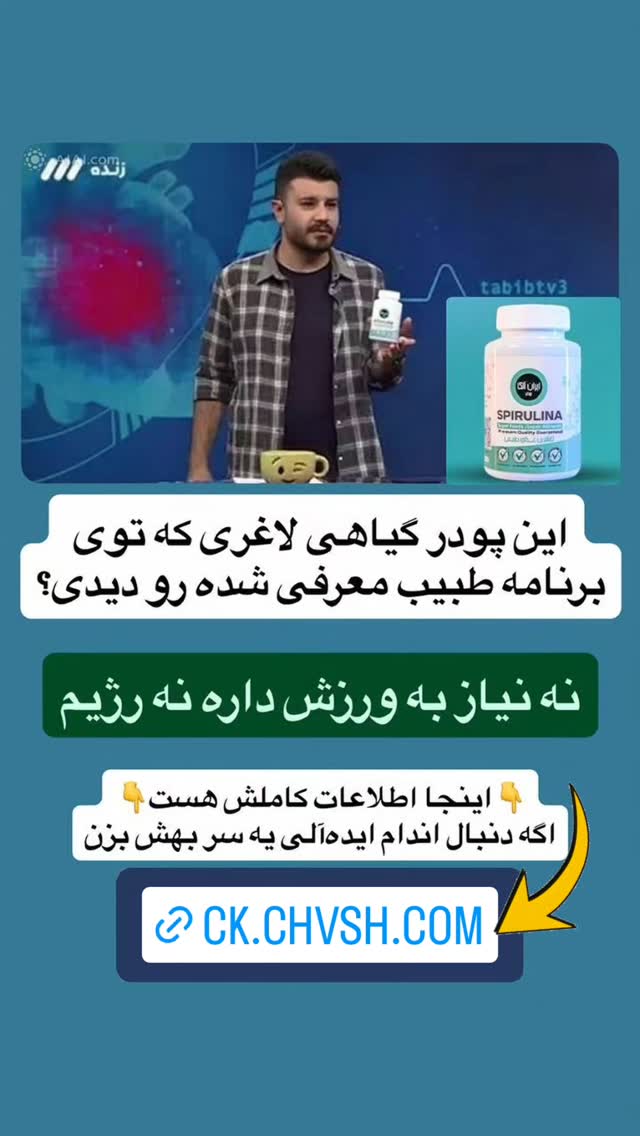  جدید ترین استوری اینستاگرام مهدیار کلائی