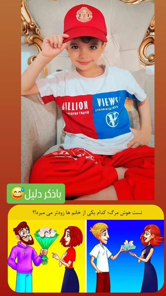  جدید ترین استوری اینستاگرام مهدیار کلائی
