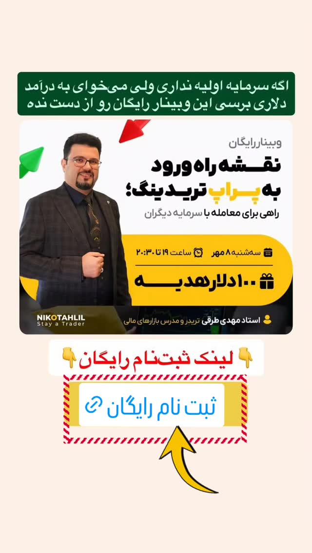  جدید ترین استوری اینستاگرام مهدیار کلائی