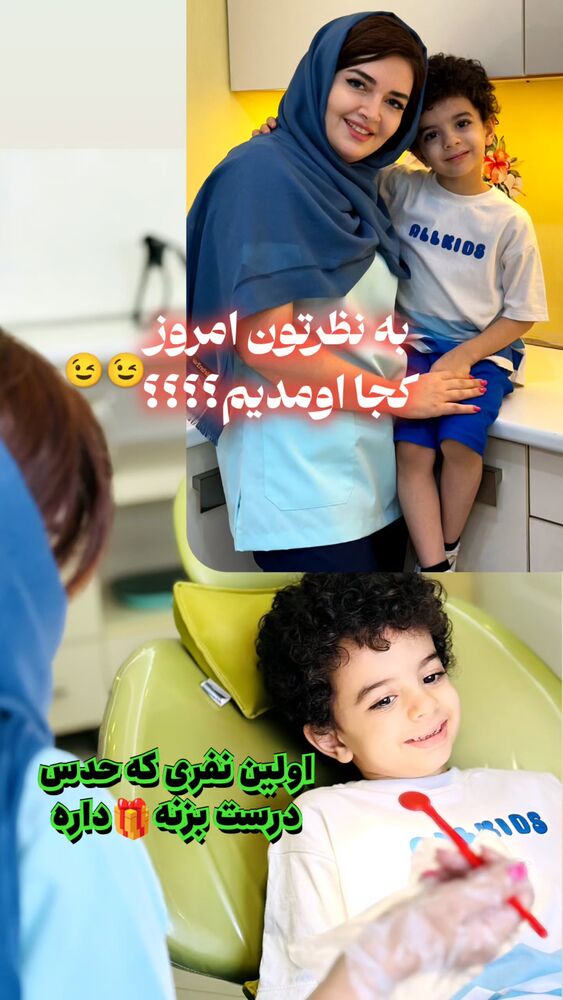  جدید ترین استوری اینستاگرام مهدیار کلائی